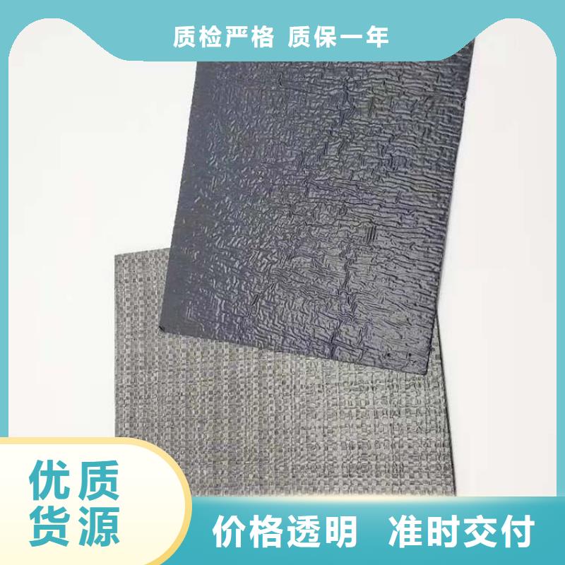 抗裂贴-土工膜厂家货源