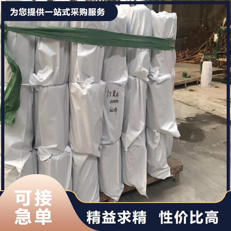 抗裂贴-防渗膜每一处都是匠心制作