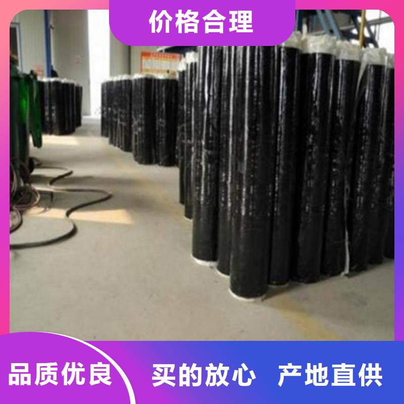 抗裂贴【土工布】自有厂家