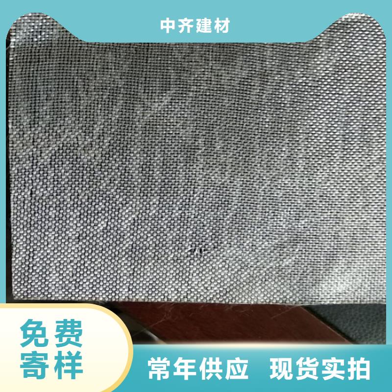 抗裂贴双向土工格栅产地直销