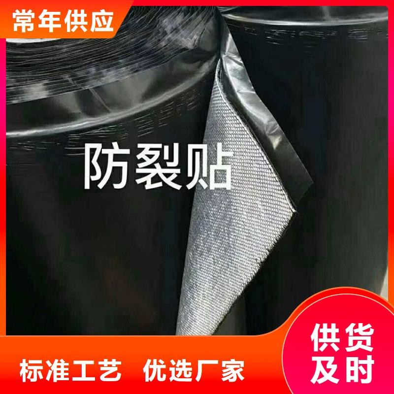 抗裂贴【土工布】自有厂家