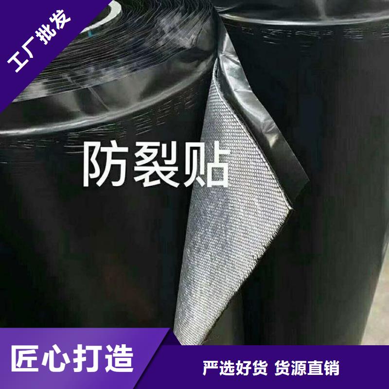 抗裂贴土工材料敢与同行比价格