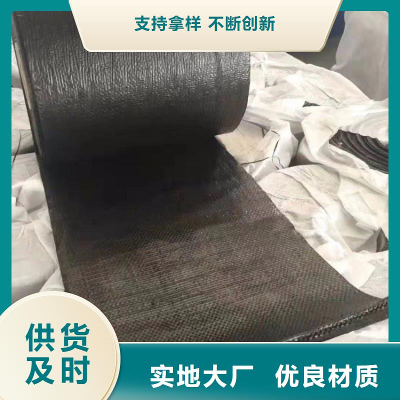 抗裂贴土工布品种全