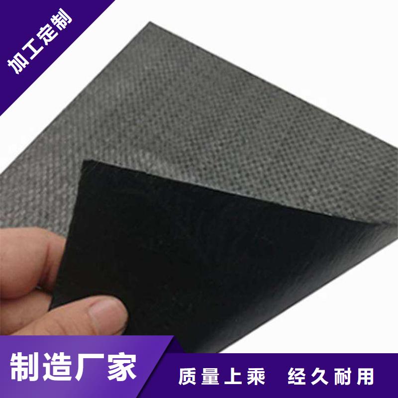 抗裂贴【双向塑料土工格栅】诚信经营质量保证