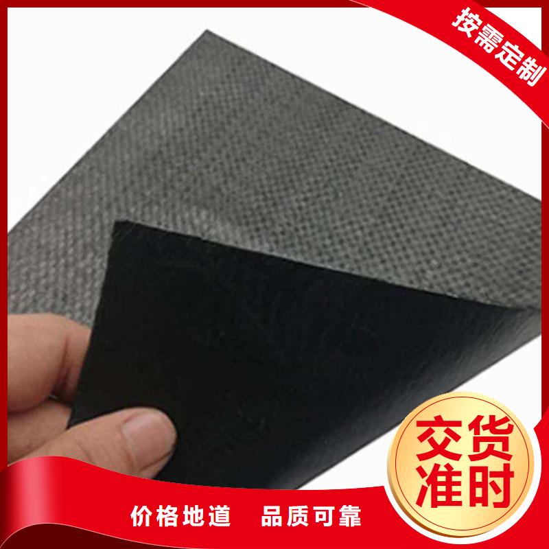 抗裂贴防渗膜专业生产团队