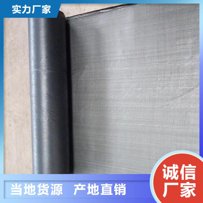 抗裂贴土工格室购买的是放心