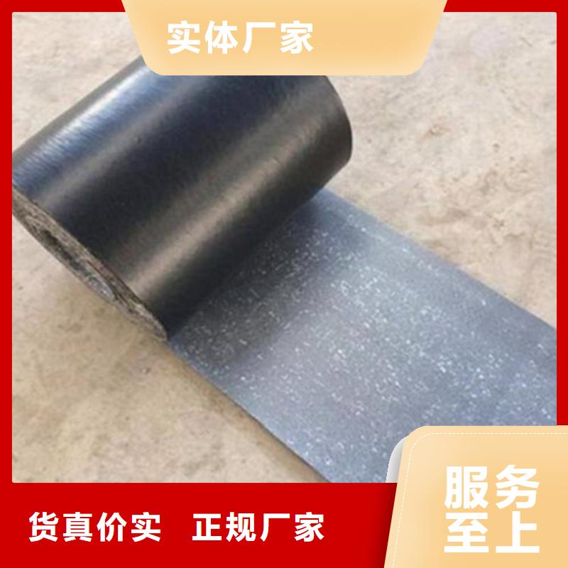抗裂贴-土工膜厂家货源
