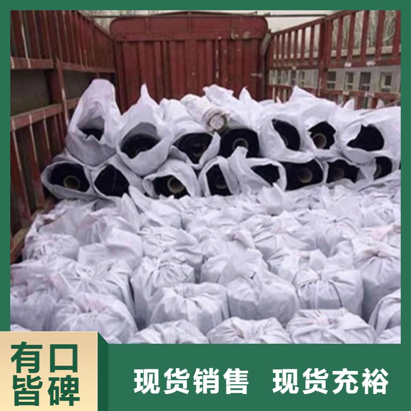 抗裂贴土工格室购买的是放心