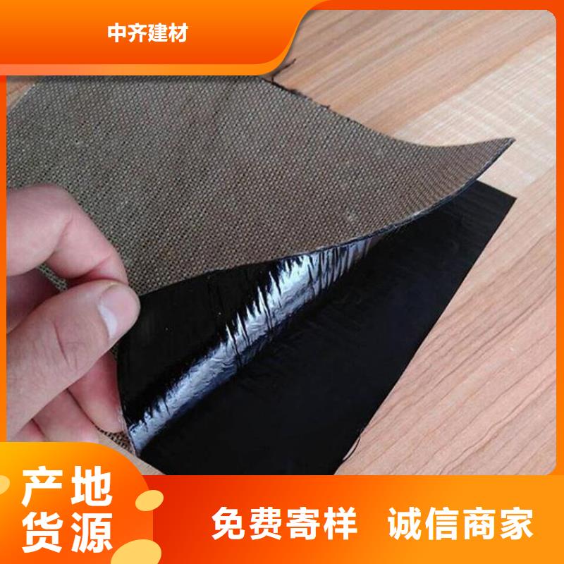 抗裂贴-防渗膜每一处都是匠心制作