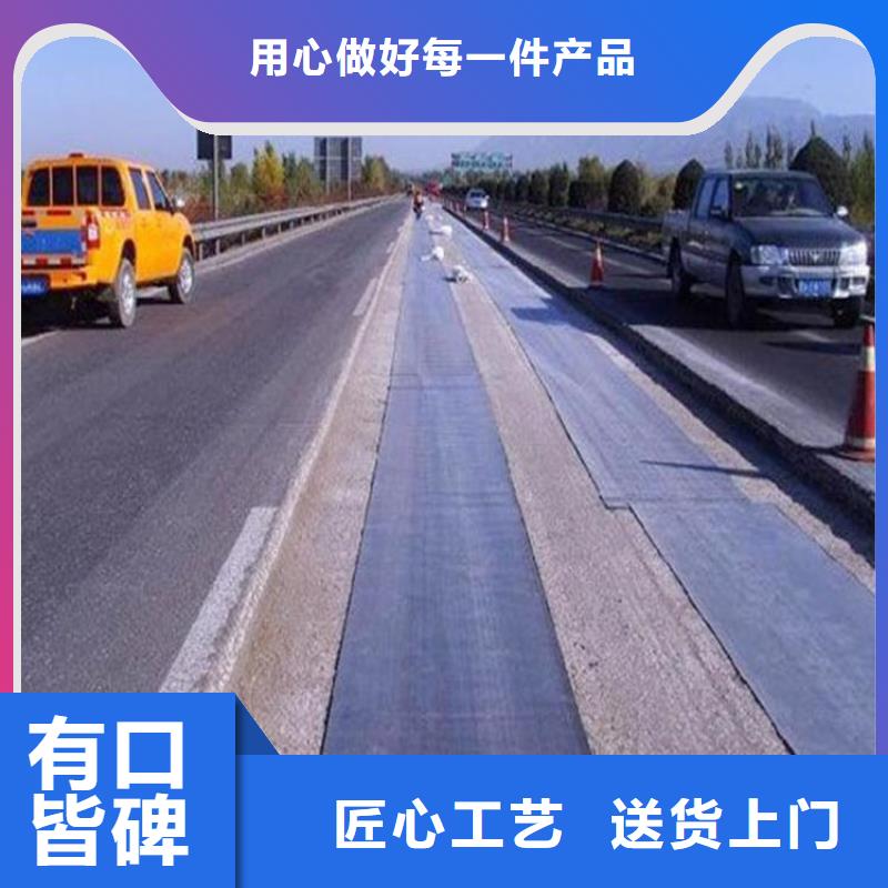 抗裂贴双向土工格栅48小时发货