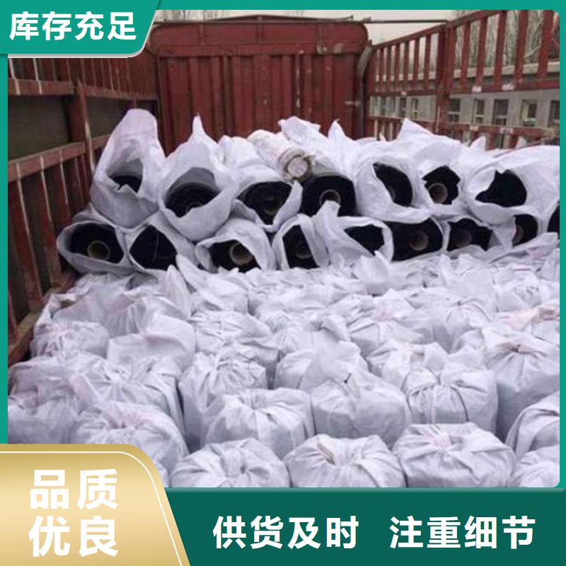抗裂贴双向土工格栅48小时发货