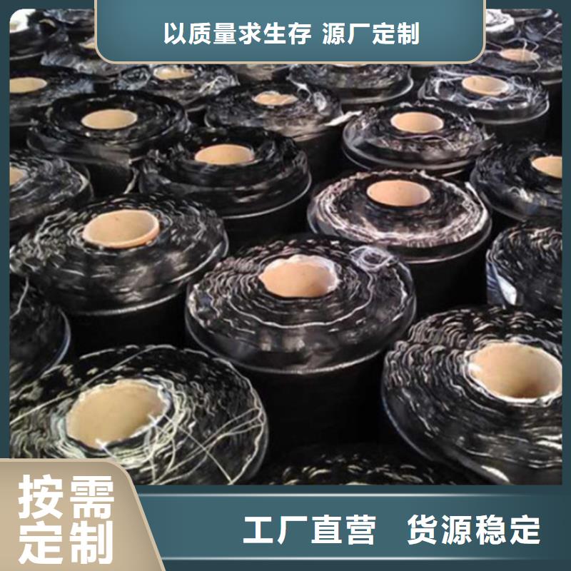 抗裂贴-土工膜库存丰富