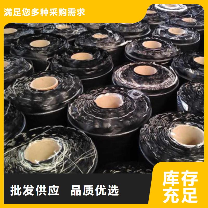 抗裂贴-土工膜厂家货源