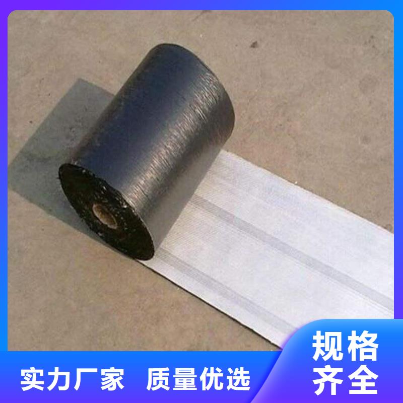抗裂贴防渗膜专业生产团队