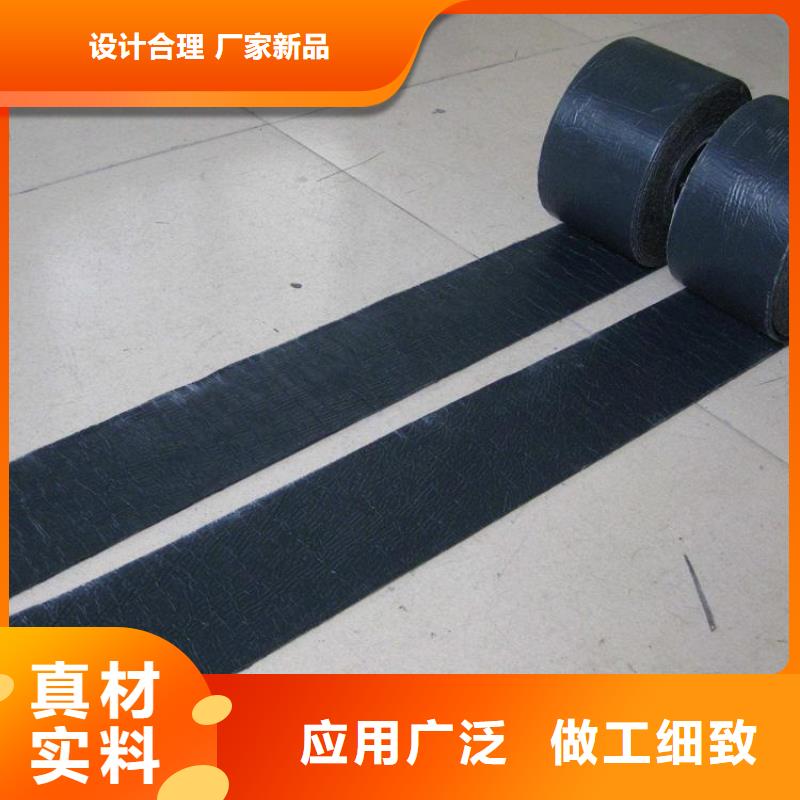 抗裂贴-土工膜厂家货源