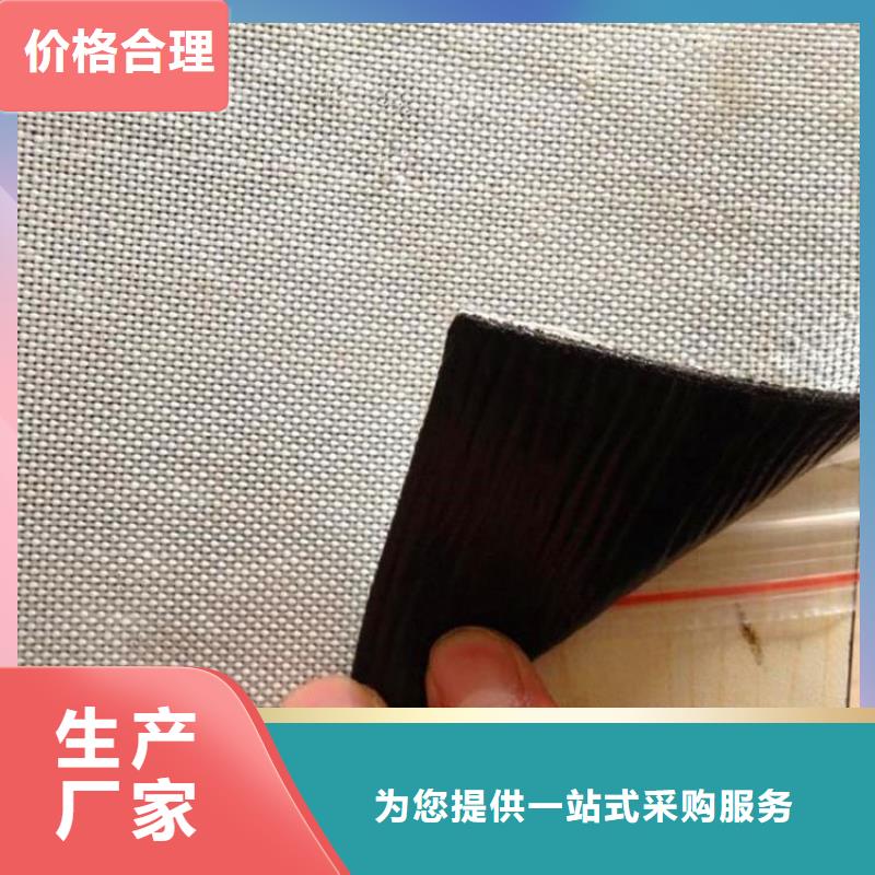 抗裂贴【土工布】出厂价