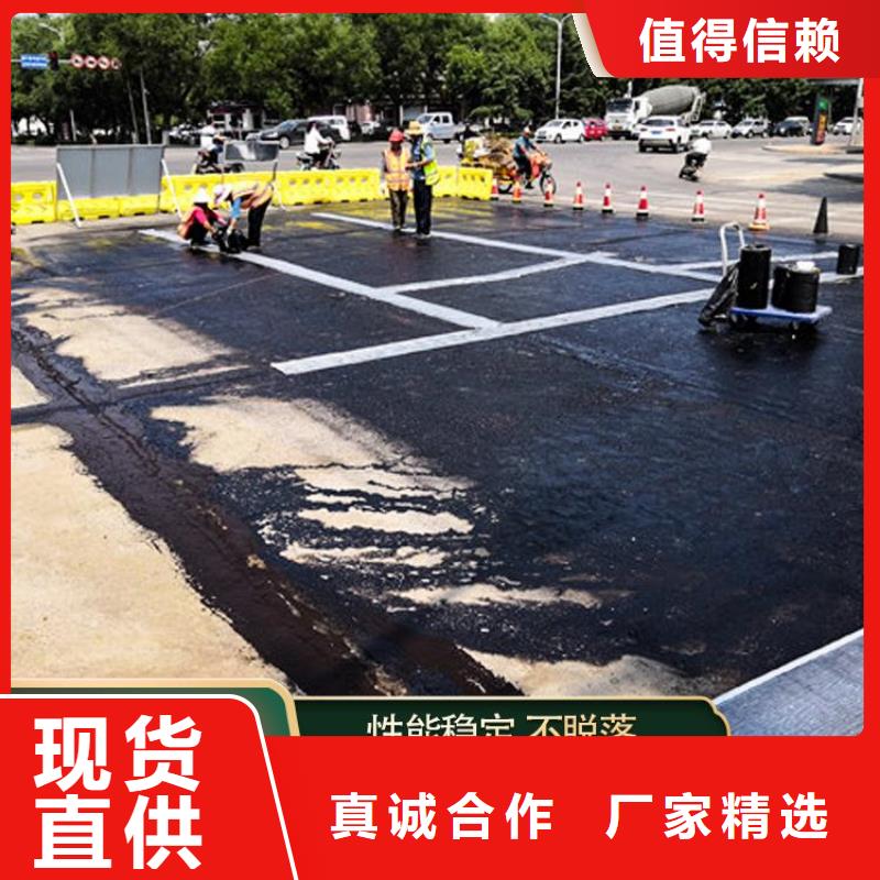 抗裂贴【土工布】自有厂家