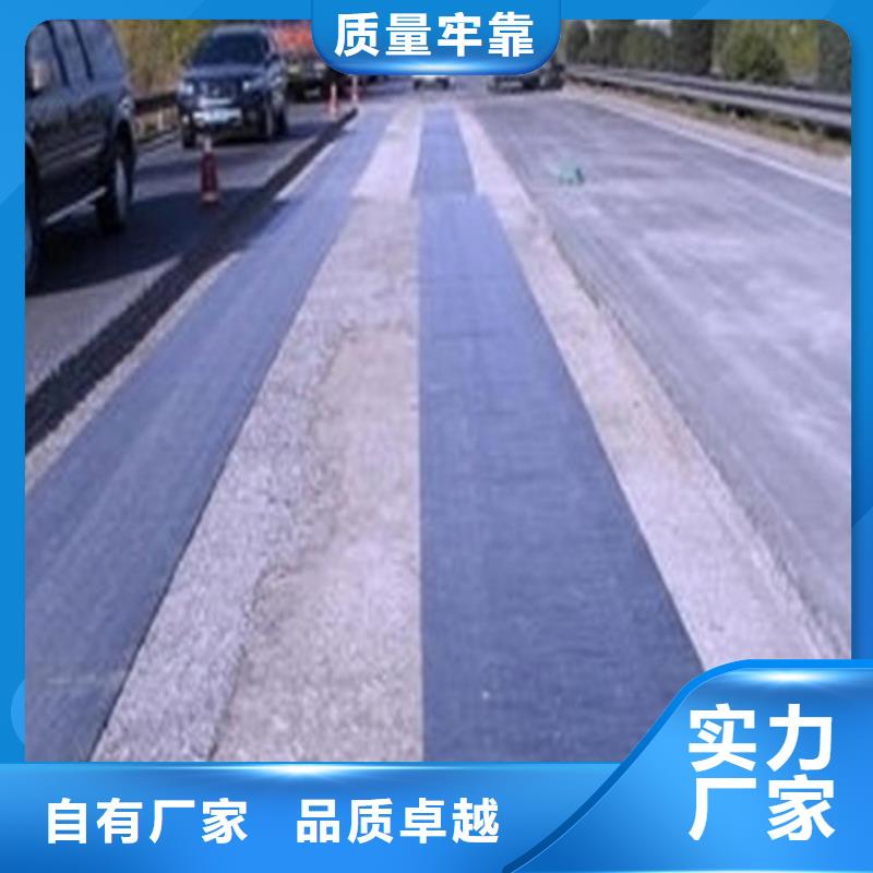 抗裂贴【三维植被网】细节展示