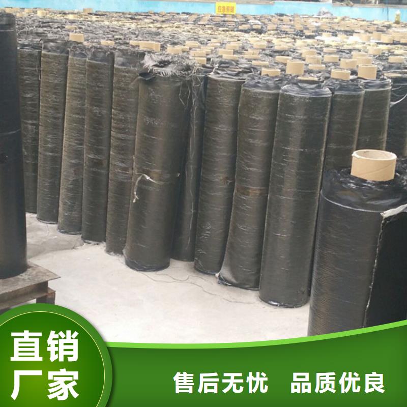 抗裂贴双向土工格栅产地直销