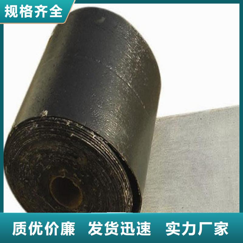 抗裂贴加工定制
