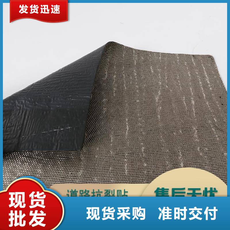 抗裂贴【双向塑料土工格栅】诚信经营质量保证