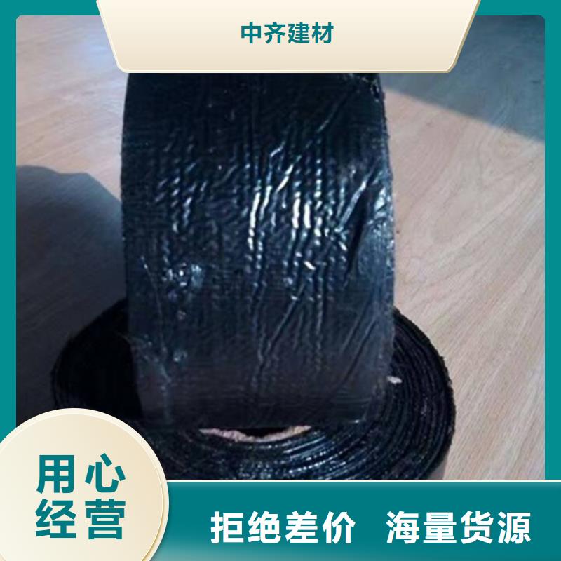 抗裂贴【土工布】自有厂家