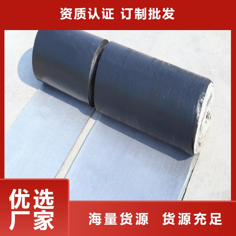 抗裂贴一站式供应