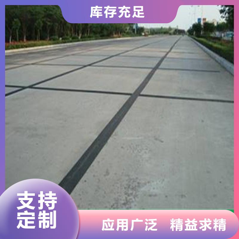 抗裂贴塑料盲沟细节决定成败