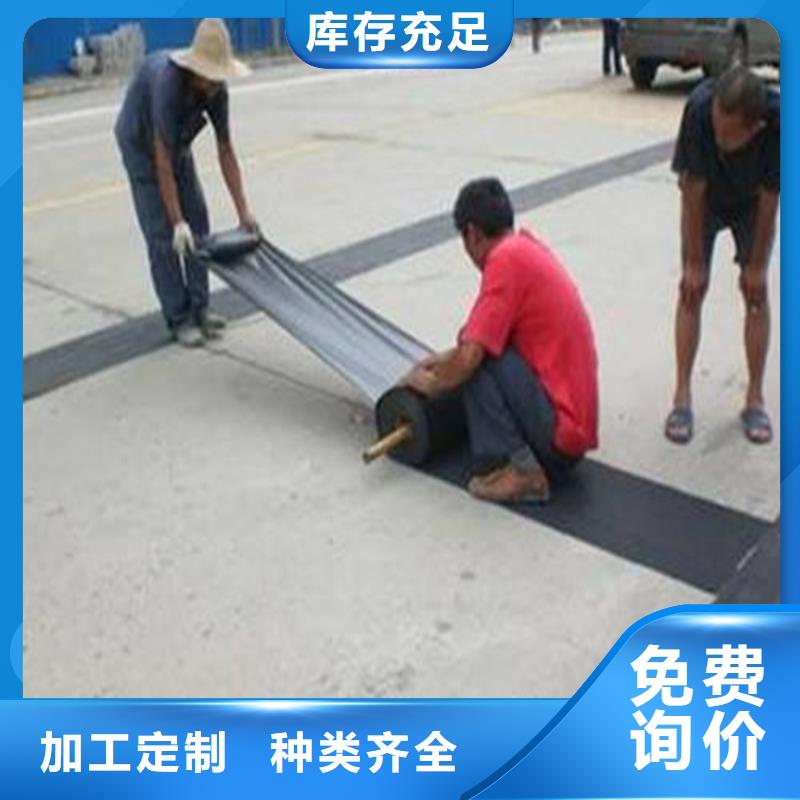 抗裂贴一站式供应