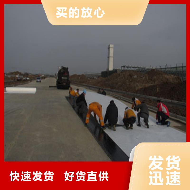 抗裂贴_三维植被网今日价格