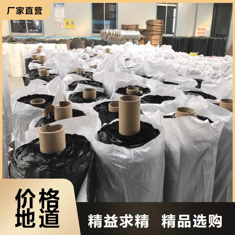 抗裂贴-HDPE土工膜厂家精选