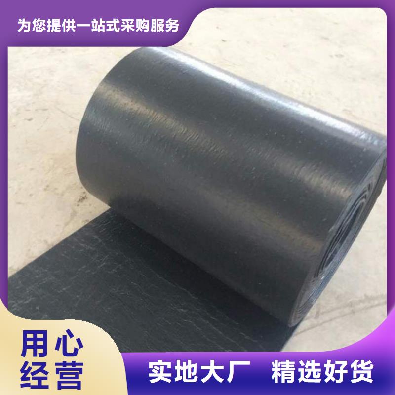 抗裂贴【土工布】自有厂家
