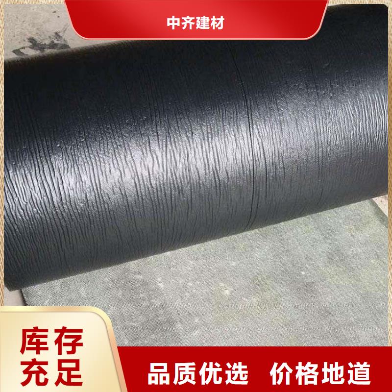 抗裂贴【土工布】出厂价
