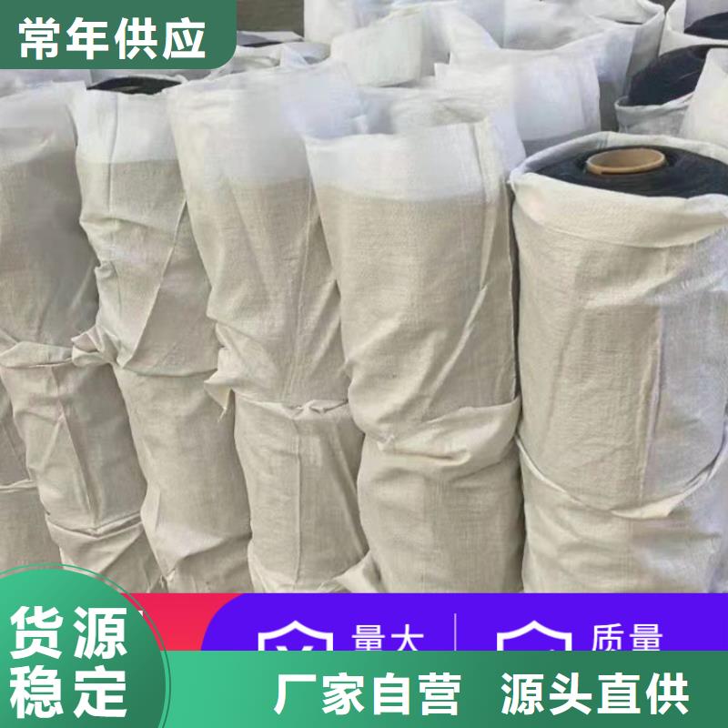 【抗裂贴】_双向土工格栅售后服务完善