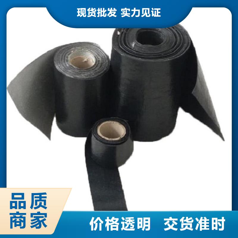 抗裂贴土工布品种全