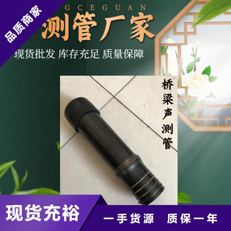 做声测管企业