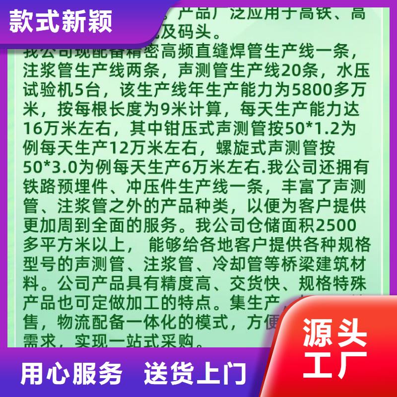 声测管厂家图片