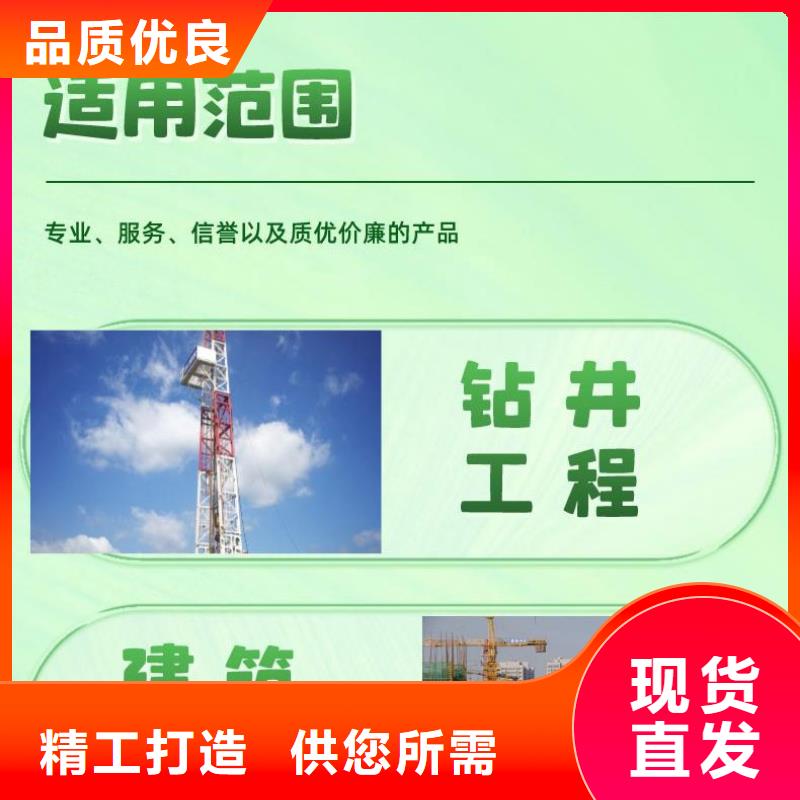 声测管质量不错