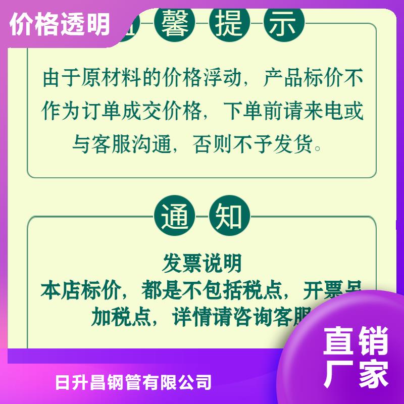 桥梁声测管生产厂家