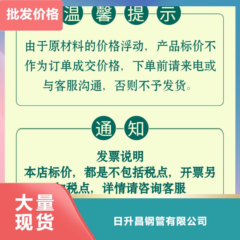 认准日升昌声测管厂家规格全可满足不同需求