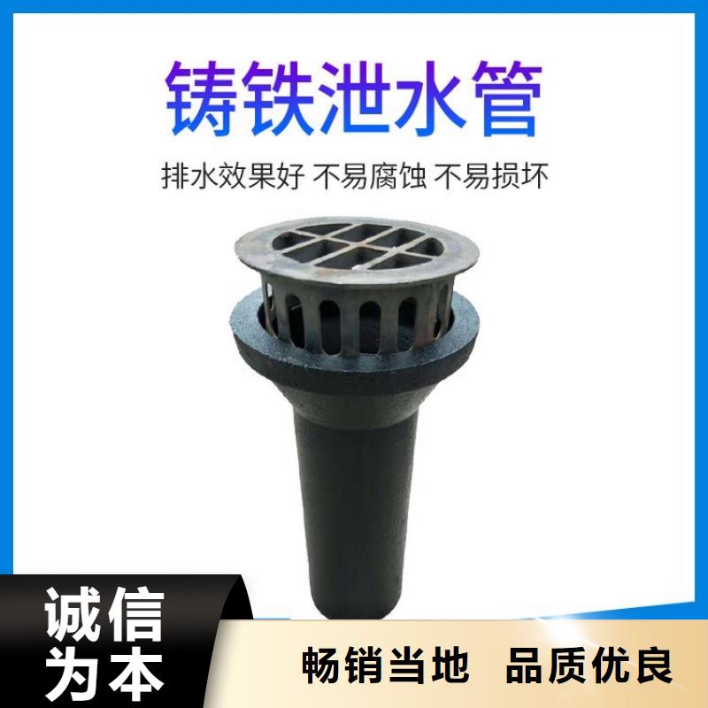 泄水管泄水管厂家一站式厂家
