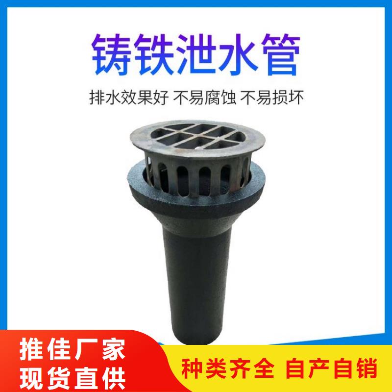 泄水管-观测标厂家发货及时