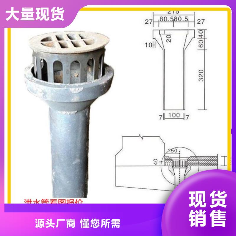 【泄水管倒刺钢花管厂家源头厂家来图定制】