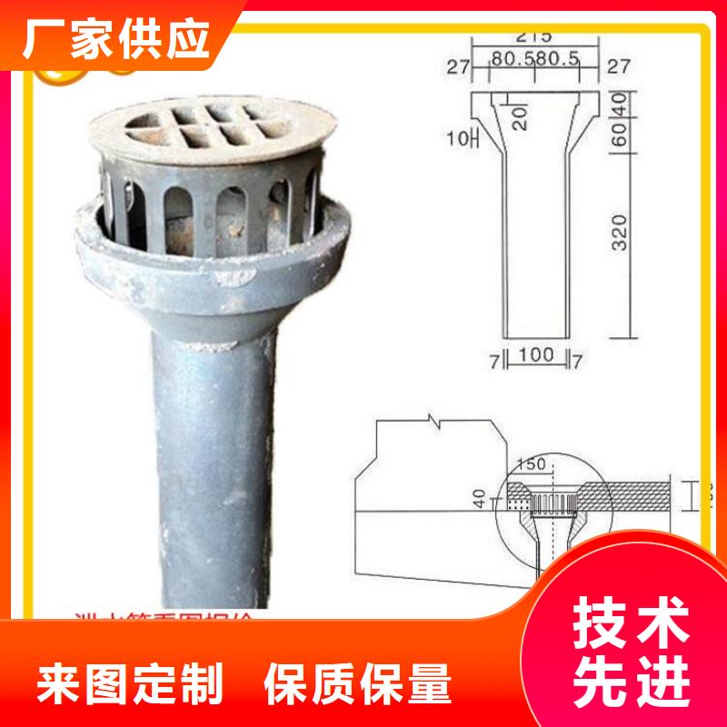 泄水管-观测标厂家发货及时