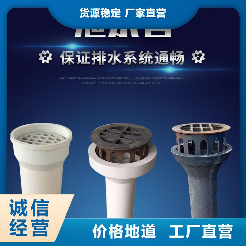 泄水管,【注浆管厂家】多年实力厂家
