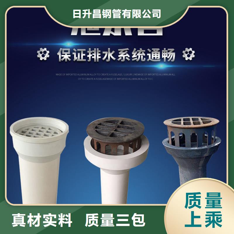 泄水管_注浆管生产厂家按需定制真材实料