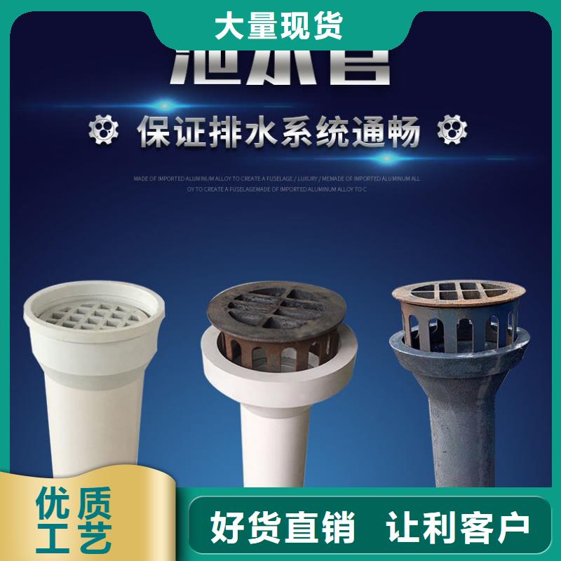 泄水管高速路基沉降板厂家专业厂家