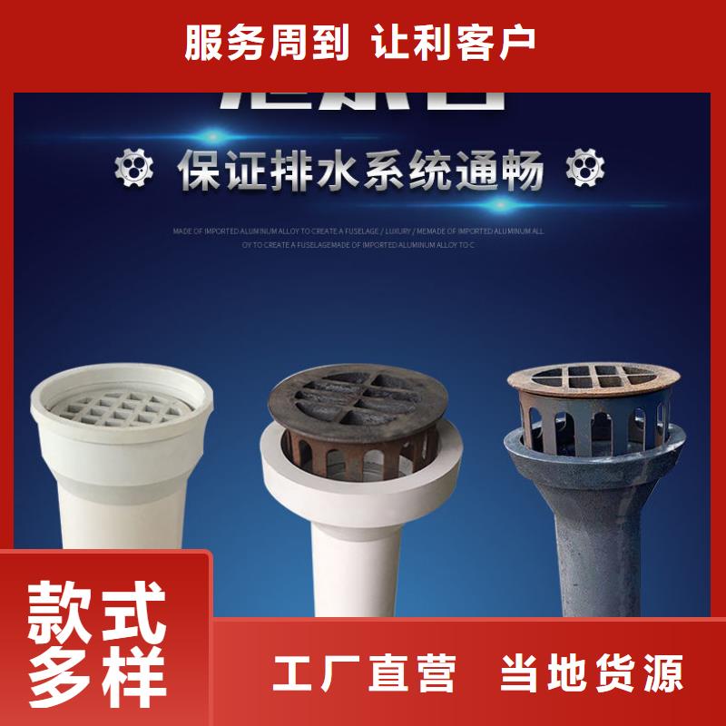 泄水管声测管厂家常年出售