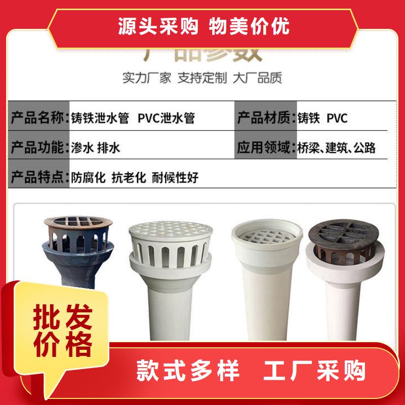 泄水管_高速路基沉降板厂家价格实惠工厂直供