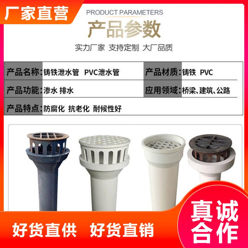 泄水管,声测管厂家厂家技术完善